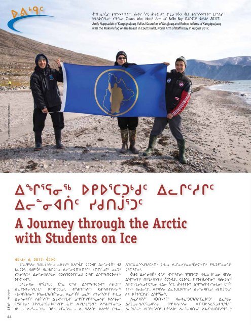 Makivik Magazine Issue 114