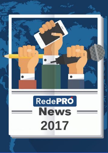 News 2017