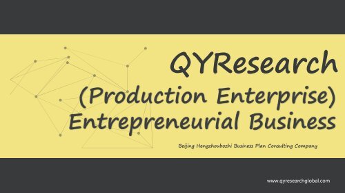 (Production Enterprise) Entrepreneurial Business