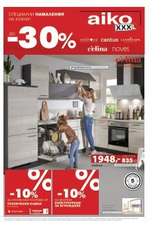 1180 Free Magazines From Promociite 1180 Free Magazines From Promociite