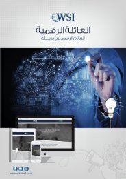  الرقمية E-Book