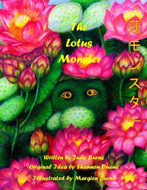 The Lotus Monster Book  - Sample
