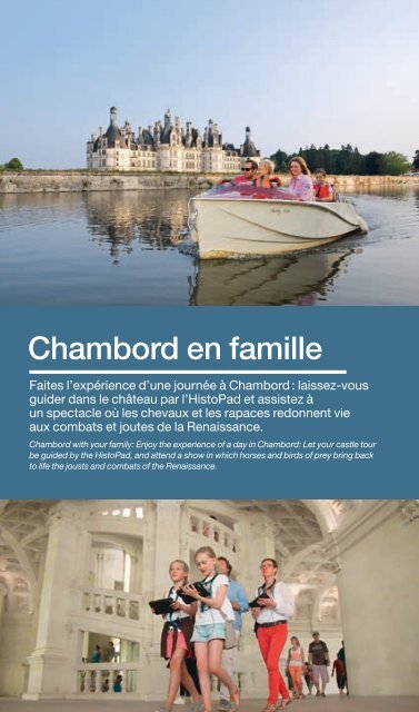 WEB_DOC_APPEL_CHAMBORD_2017_131216