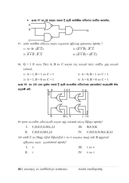 ICT O\L Questions