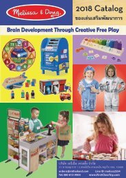 melissa and doug catalog 2018