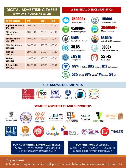 Metro Rail News January 2018