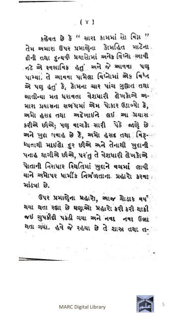 Book 68 Haqiqati Rangshingdu