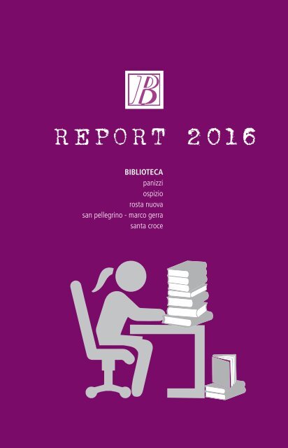 Report2016