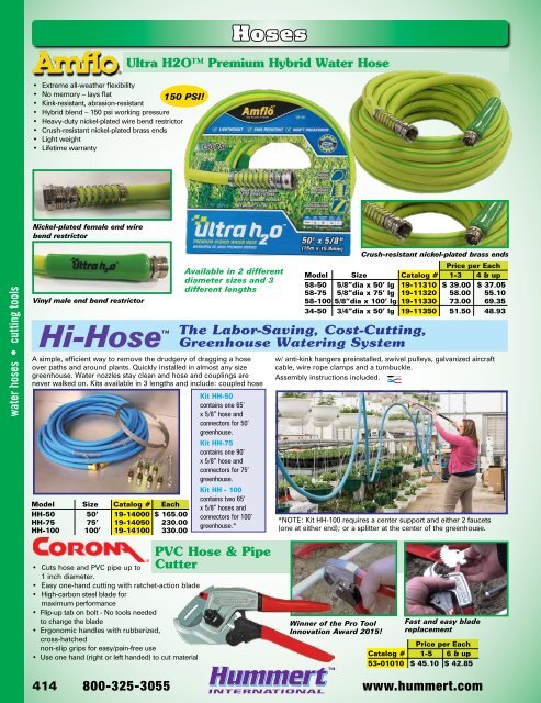 2018-2019 Horticultural Catalog