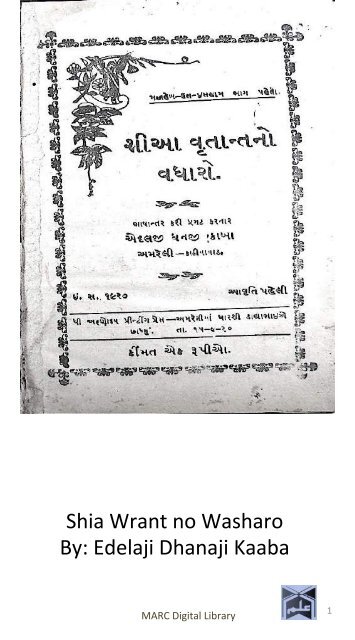 Book 77 Shia Vrant no Wadharo