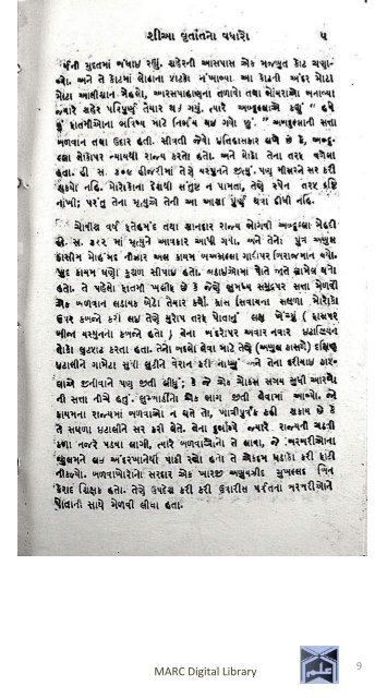 Book 77 Shia Vrant no Wadharo