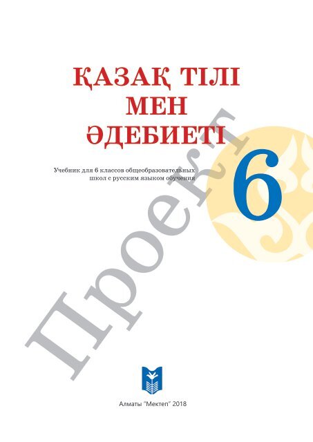 Теледидардың Пайдасы Мен Зияны Эссе Ағылшынша Теледидардың Пайдасы Мен Зияны Эссе Ағылшынша