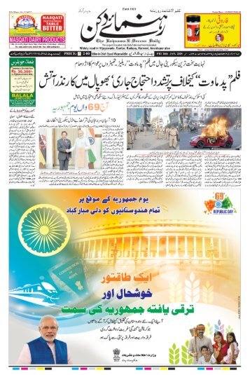 The Rahnuma-E-Deccan Daily 01/26/2018 