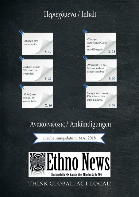 Last issue of DRACHME -  A forerunner of ETHNO NEWS 