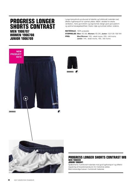 Craft Next Generation Teamwear 2018