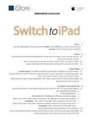  switchtoipad