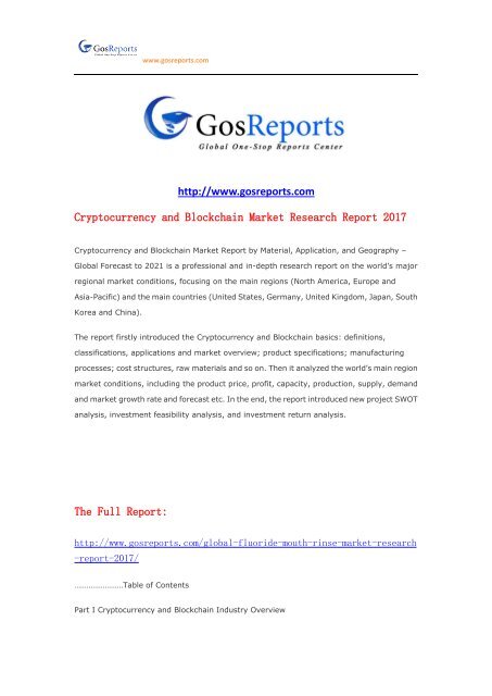 Gosreports Speculation： Cryptocurrency and Blockchain Market Research Report 2017