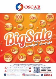big sale magazine
