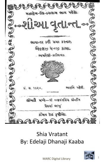 Book 76 Shia Vratant