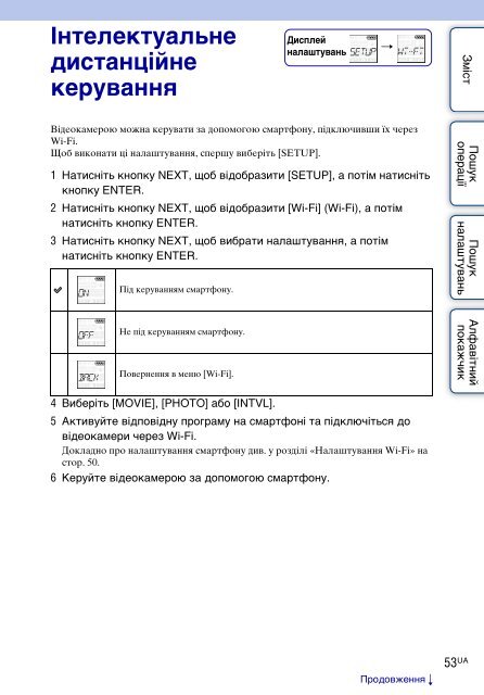 Sony HDR-AS30VD - HDR-AS30VD Guide pratique Ukrainien