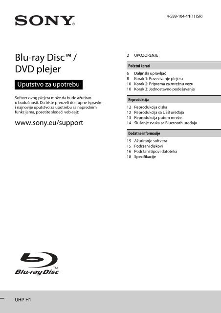 Sony UHP-H1 - UHP-H1 Consignes d&rsquo;utilisation Serbe