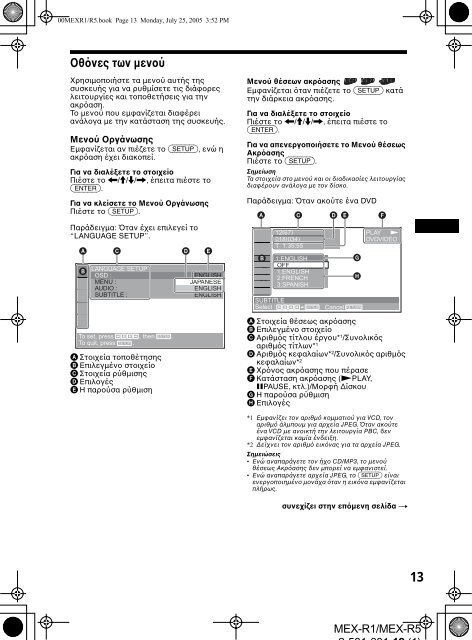 Sony MEX-R1 - MEX-R1 Mode d'emploi Espagnol