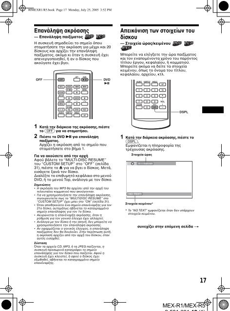 Sony MEX-R1 - MEX-R1 Mode d'emploi Portugais