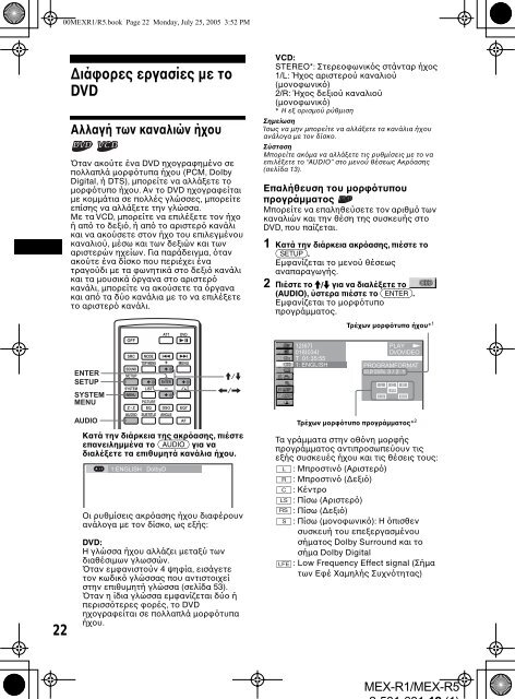 Sony MEX-R1 - MEX-R1 Mode d'emploi Portugais