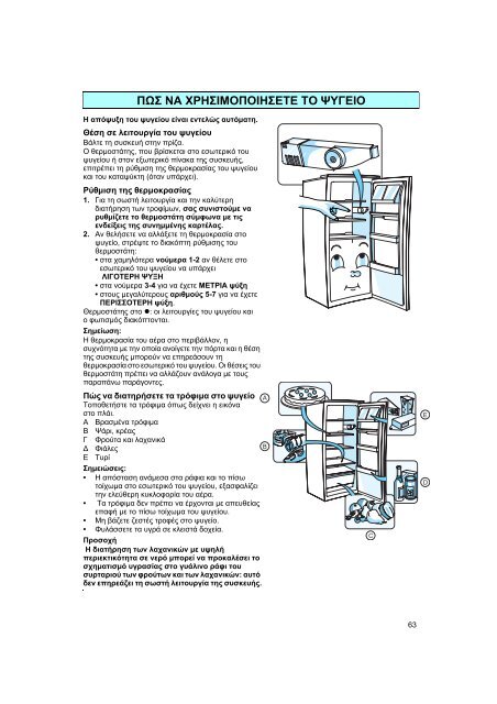 KitchenAid RF 2255 - RF 2255 EL (853917229020) Istruzioni per l'Uso