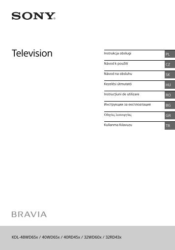 Sony KDL-48WD650 - KDL-48WD650 Mode d'emploi Bulgare