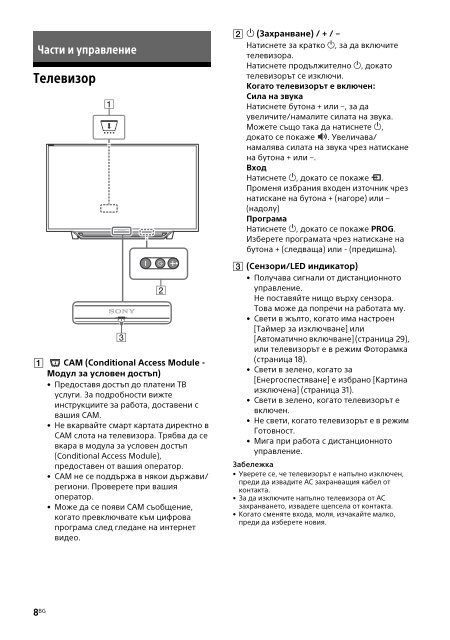 Sony KDL-48WD650 - KDL-48WD650 Mode d'emploi Hongrois