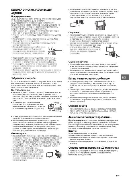 Sony KDL-48WD650 - KDL-48WD650 Mode d'emploi Slovaque