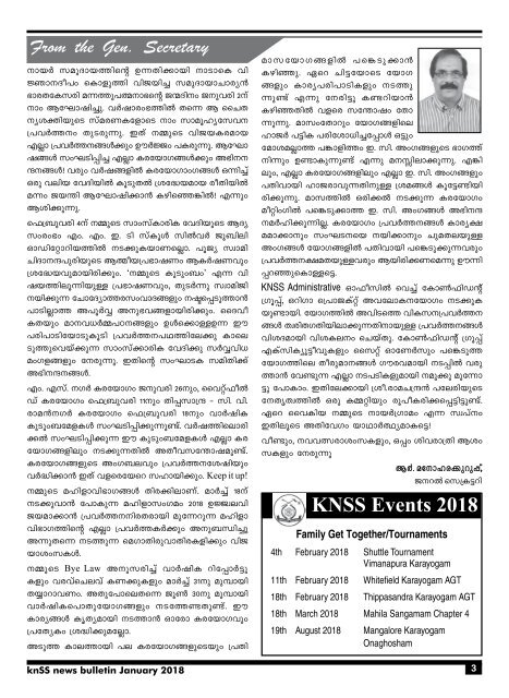 KNSS January 2018