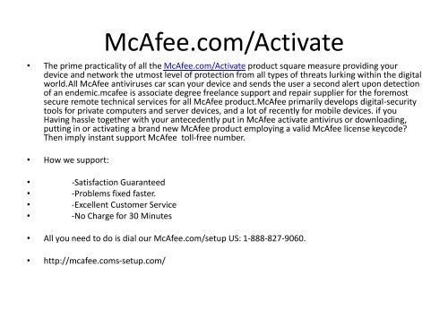 mcafee pdf