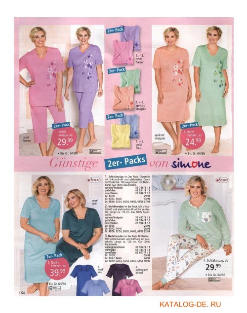 meyer mode de магазин женской одежды..Заказывай на www.katalog-de.ru или по тел. +74955404248.