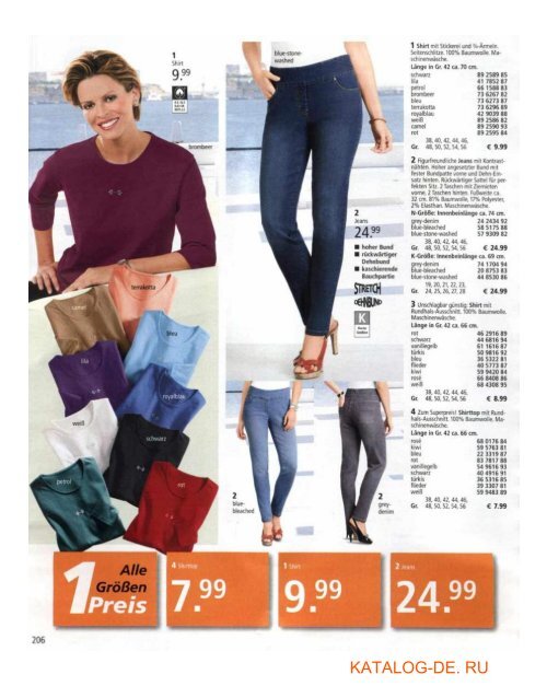 modenschau de магазин женской одежды.Заказывай на www.katalog-de.ru или по тел. +74955404248.