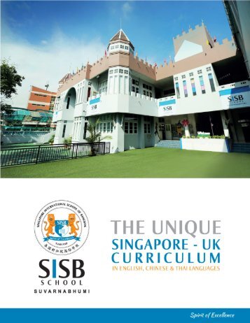 SISB: SUVARNABHUMI BROCHURE (A4)