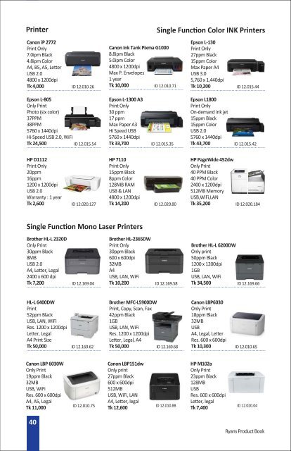 Product Book February 2018 Issue 109