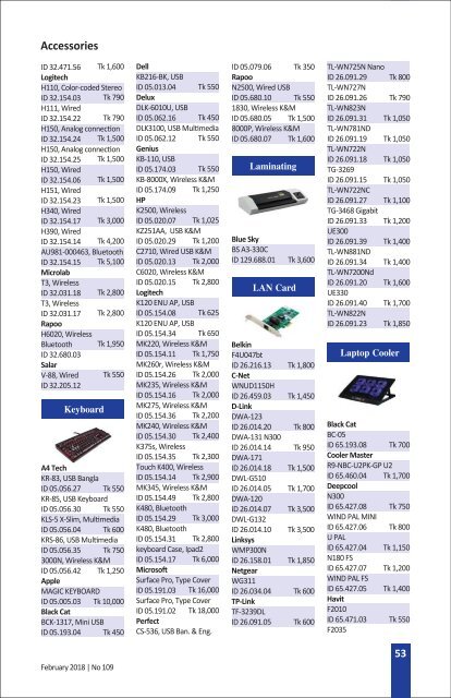 Product Book February 2018 Issue 109