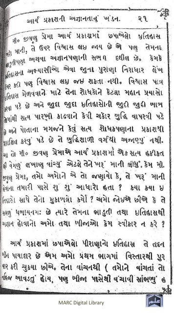 Book 87 Arya Prakash ni Agnan Tanu Khandan