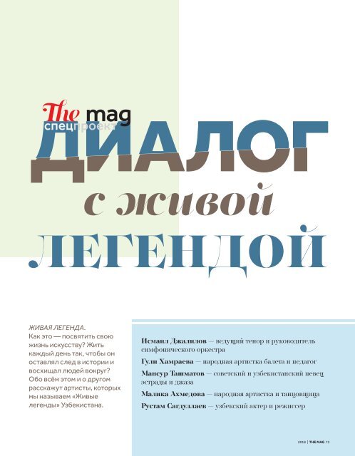 #7 The Mag Magazine