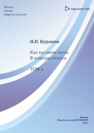 kniga_tom1_web