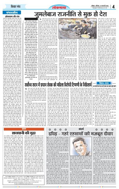 Bhopal 10/02/2018