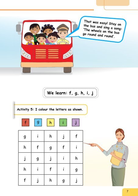 2017 English Grade 1 Part 1 (Pupil&#039;s Book)