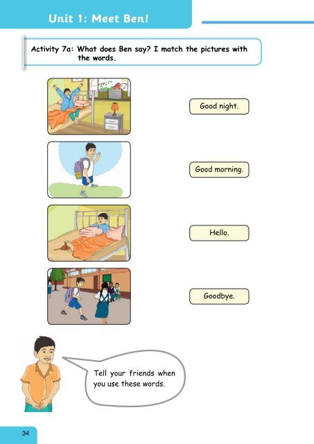 2017 English Grade 1 Part 1 (Pupil&#039;s Book)