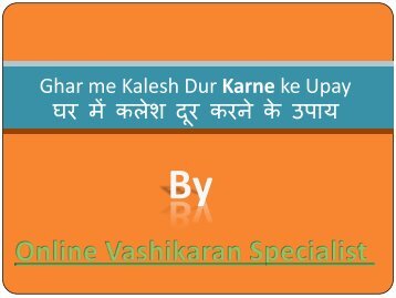 Ghar me Kalesh Dur Karne ke Upay by online vashikaran specialist