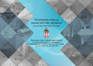 Katalog-Jadran-domovi-zdravlja-2017