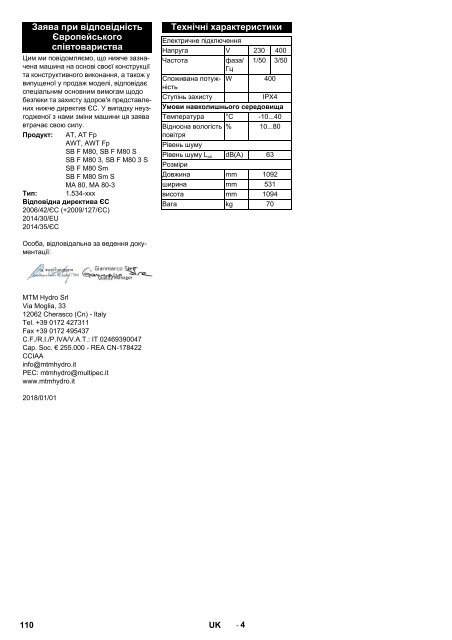 Karcher MA 80 - manuals