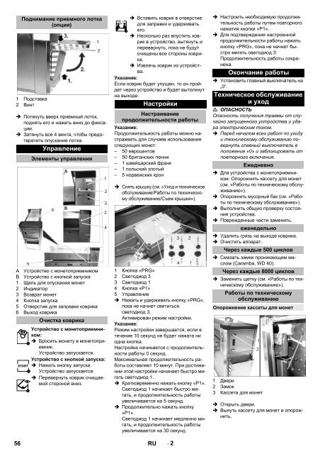 Karcher MA 80 - manuals