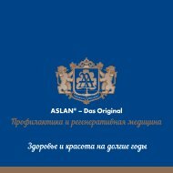 ASLAN - Das Original - русский